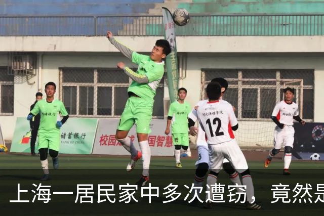 上海一居民家中多次遭窃，竟然是自己给小偷留的“开门密码”！
