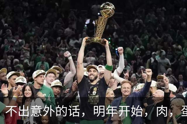 不出意外的话，明年开始，肉，蛋，粮，将迎来行业新一轮洗牌！