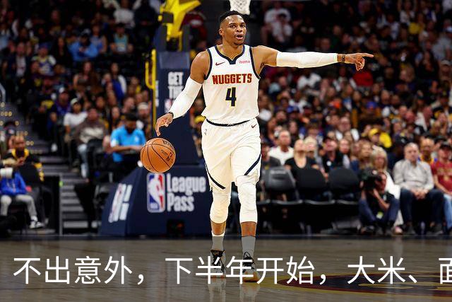 不出意外，下半年开始，大米、面粉、食用油或迎来行业新一轮洗牌