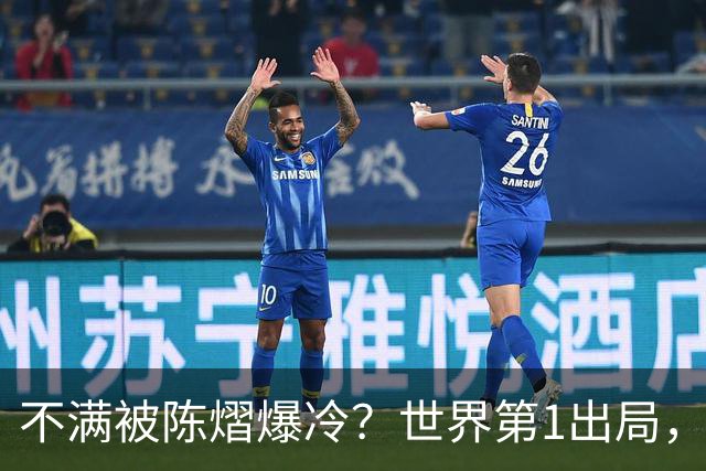 不满被陈熠爆冷？世界第1出局，王曼昱为何黑脸郁闷？谁注意陈熠表态