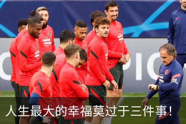 人生最大的幸福莫过于三件事！（深刻）