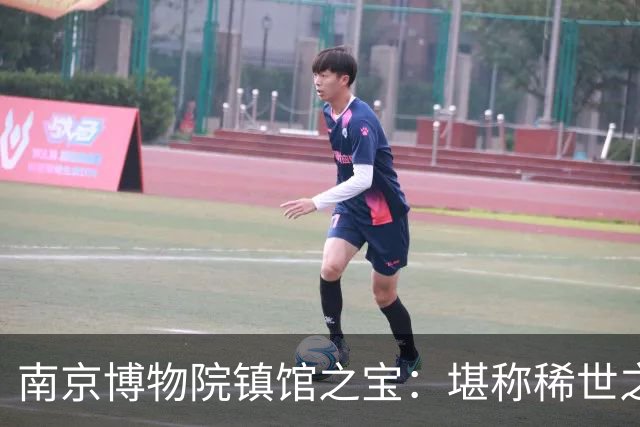 南京博物院镇馆之宝：堪称稀世之宝，竟只是16岁小妾的陪葬物