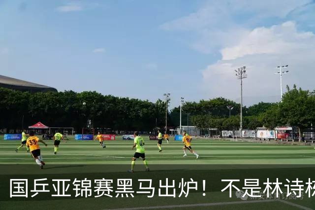 国乒亚锦赛黑马出炉！不是林诗栋，也不是温瑞博，而是19岁的他