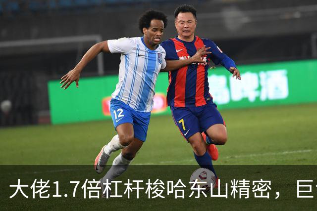 大佬1.7倍杠杆梭哈东山精密，巨亏70%！