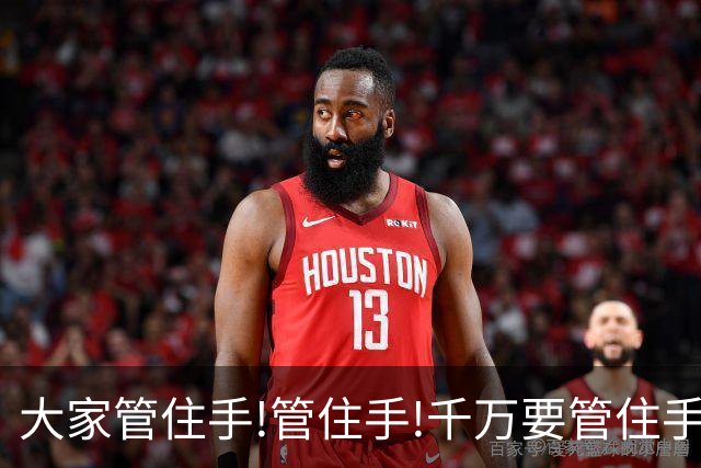 大家管住手!管住手!千万要管住手!明天周一,行情大概率要这样走!