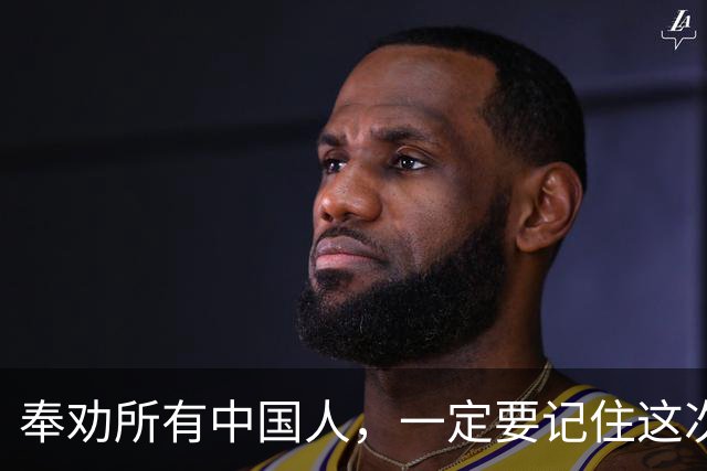奉劝所有中国人，一定要记住这次围堵我们的九个国家！