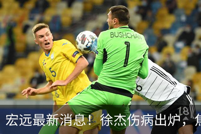 宏远最新消息！徐杰伤病出炉，焦泊乔被喷球风软，杜锋冤枉！