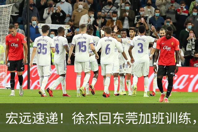 宏远速递！徐杰回东莞加班训练，徐昕归队心切，王仕鹏预言成真！