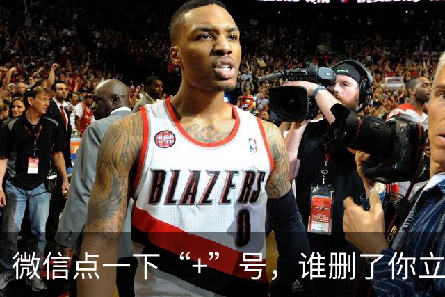 微信点一下“+”号，谁删了你立刻现形！对方全程不知情