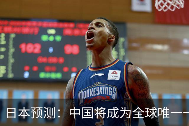 日本预测：中国将成为全球唯一一个，不需要武器进口的国家