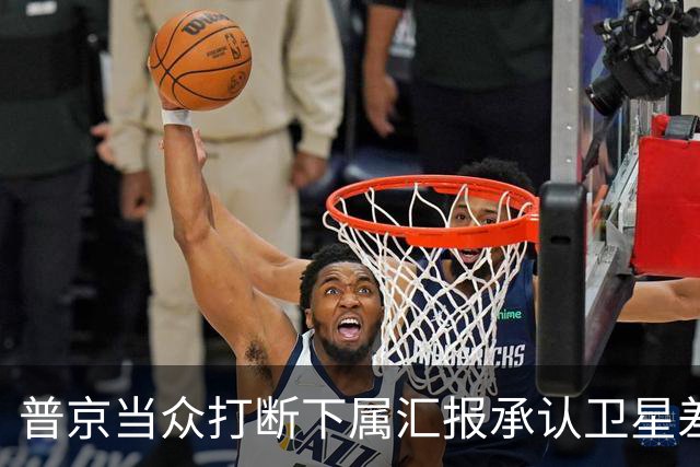 普京当众打断下属汇报承认卫星差距：马斯克是天才，俄方不好追