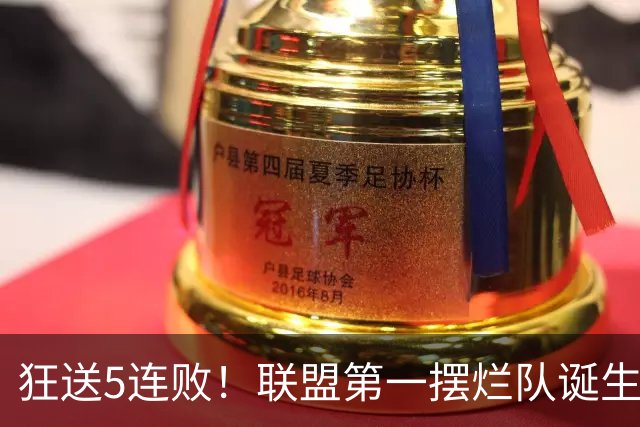 狂送5连败！联盟第一摆烂队诞生，7号秀创NBA第一神迹！我认清4个事实