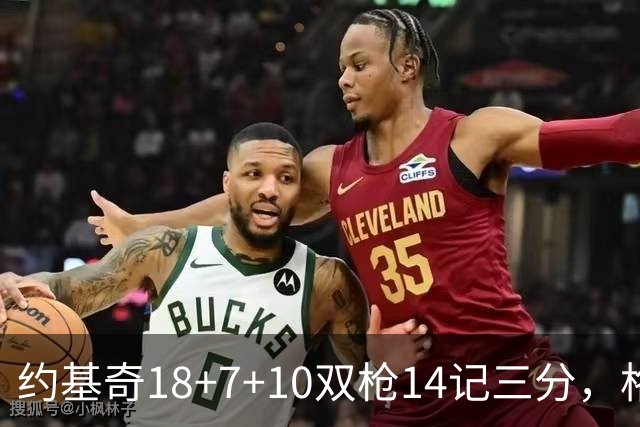 约基奇18+7+10双枪14记三分，格林6中1狄龙遭驱逐，掘金力克太阳