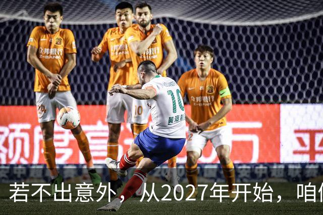 若不出意外，从2027年开始，咱们手里的钱，大概率迎来三个变化
