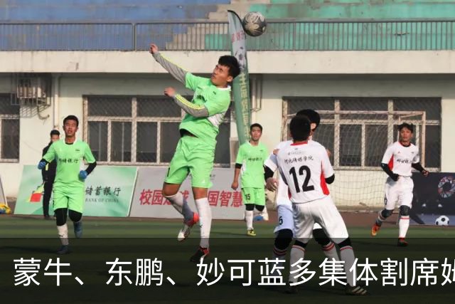 蒙牛、东鹏、妙可蓝多集体"割席"姆巴佩，律师：品牌方可索赔