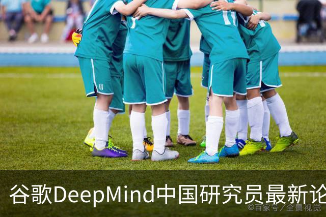谷歌DeepMind中国研究员最新论文：即便AI知道你错了，还是会顺从你