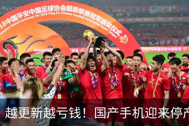越更新越亏钱！国产手机迎来停产潮，普通人购机一定要避雷