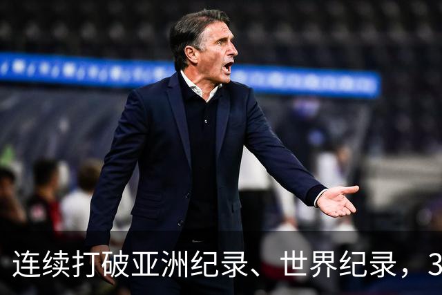 连续打破亚洲纪录、世界纪录，31岁徐嘉余：只要没有大的意外，会继续游下去，参加两年后的洛杉矶奥运会