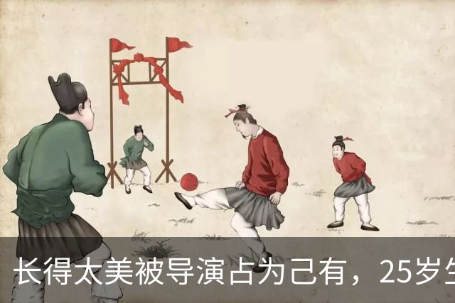 长得太美被导演占为己有，25岁生下3个孩子，如今个个都给她争光